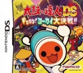 Taiko No Tatsujin DS – Dororon! Yokai Daikessen!! Rom